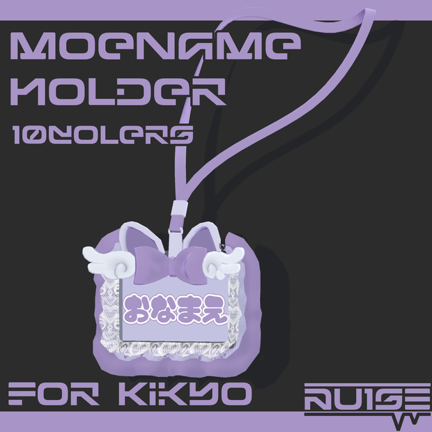 桔梗ちゃん向け MoeNameholder 10colors