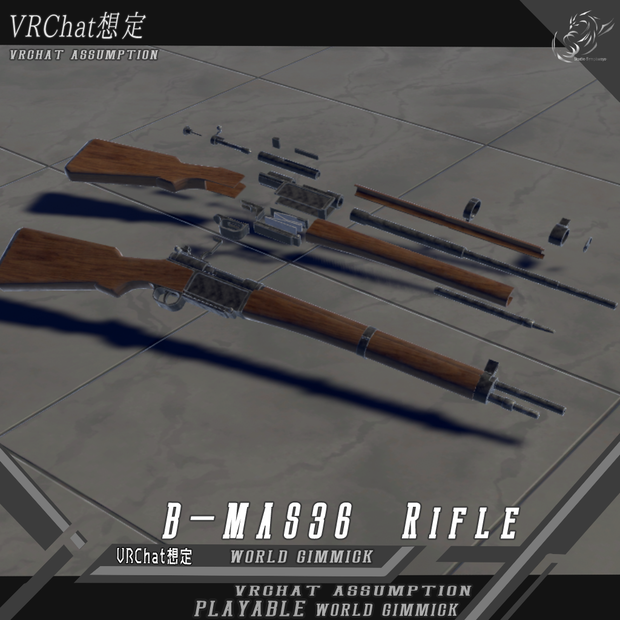 【VRChat想定】B-MAS36 ワールドギミック【3Dモデル】