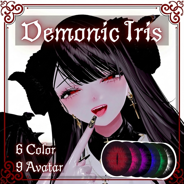 【プラムちゃん対応済！！！】【9アバター対応】アイテクスチャ『Demonic Iris』【6color】