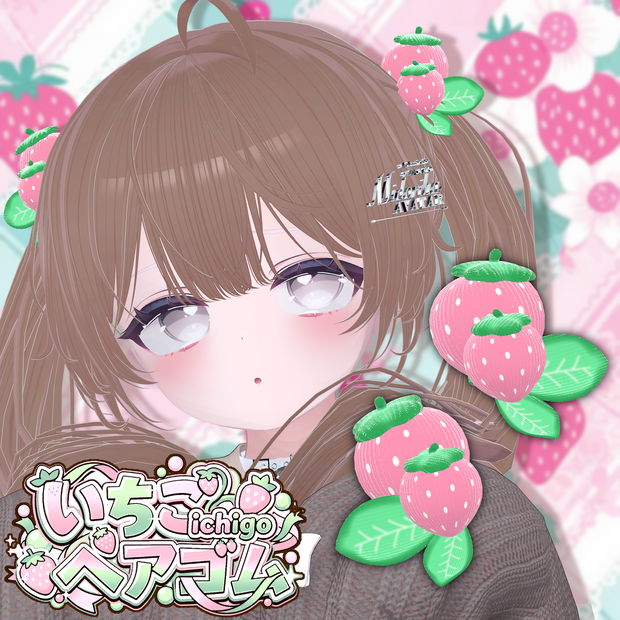 無料🍓いちごヘアゴム🍓