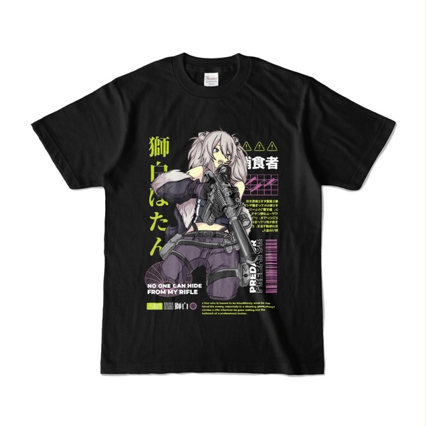 本物保証! 獅白ぼたん ししろんとお揃いTシャツ 新品未使用