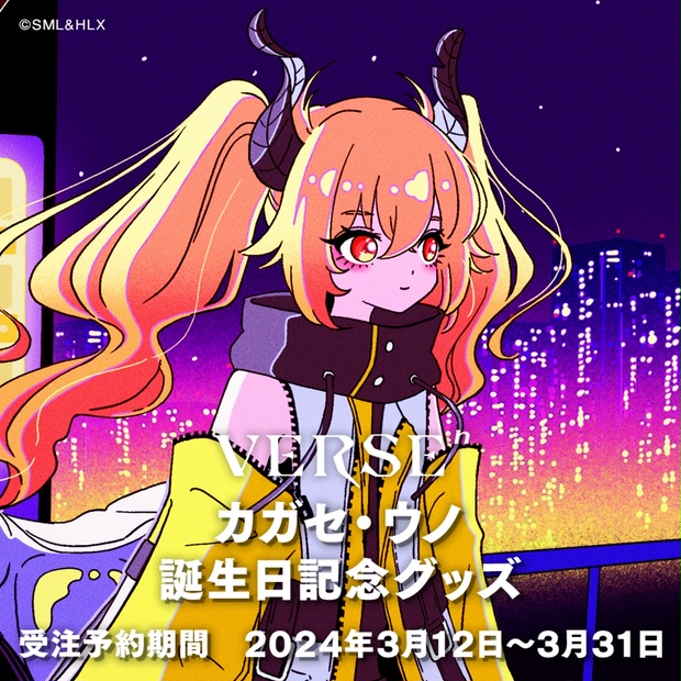 ONEUS TRICK STAR 未開封30枚 ONEUS TRICK STAR 未開封30枚