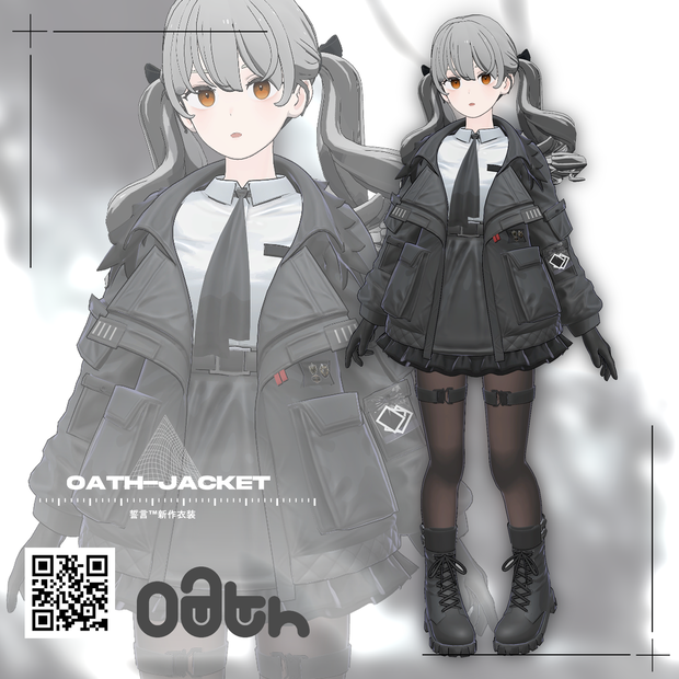 【15アバター対応】OATH JACKETコーデセット/OATH JACKET