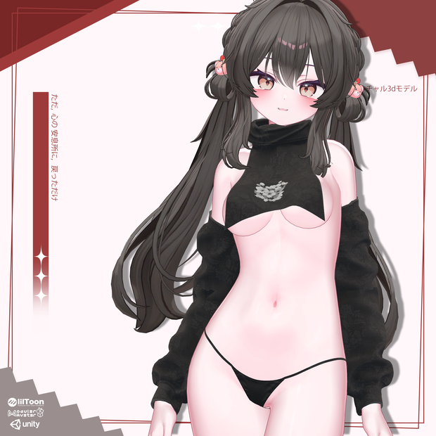 Puppy for Chocolat & Shinano