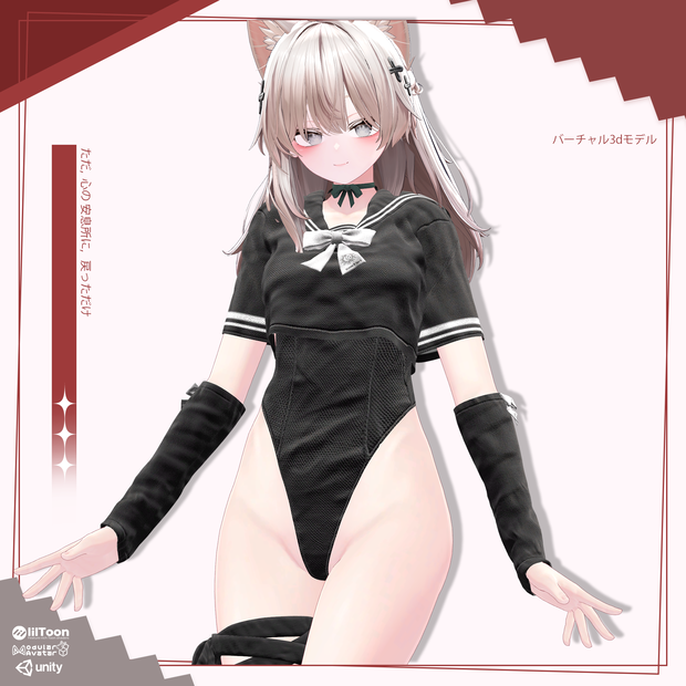 Tear Drop for Shinano しなの