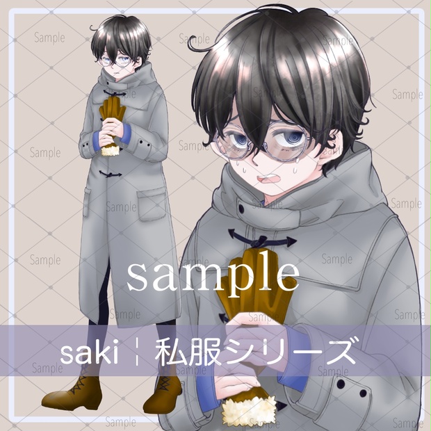 【無料版あり】立ち絵素材_気弱な少年_ - 813hachi - BOOTH