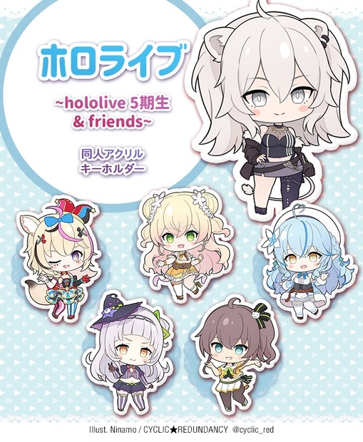 未開封　1〜4期生 全員連結アクリルキーホルダー ホロライブ hololive ホロライブ 全員連結 アクリルキーホルダー - メルカリ