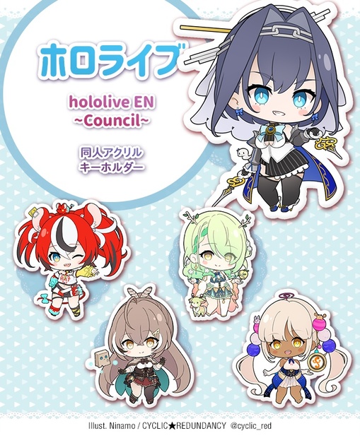 【非公式】「ホロライブ ～hololive EN Council～」アクリルキーホルダー