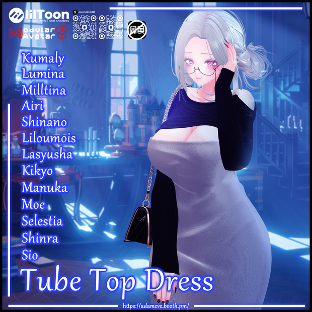 【 13アバター対応】Tube Top Dress 