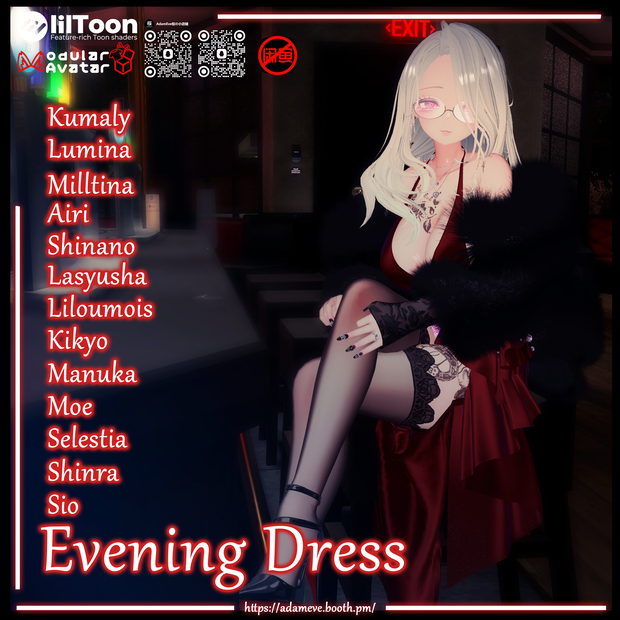 【 13アバター対応】Evening Dress 