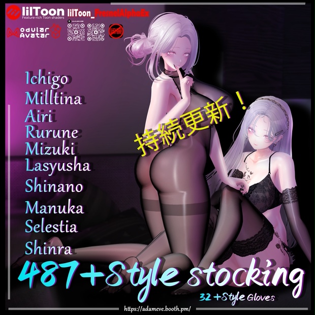 BOOTHサムネイル