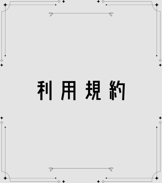 coc様　2点おまとめ CoC6版シナリオ】ぬれてにわらわ【クローズド】 - おばけの巣