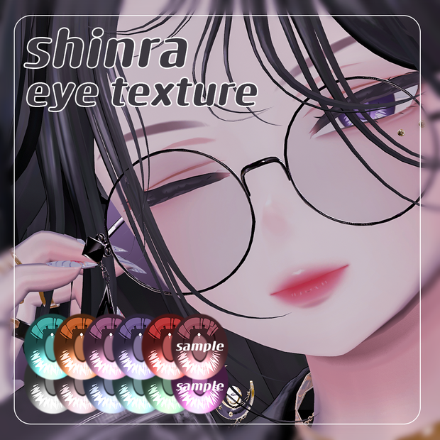 【森羅(Shinra)専用】 Classy Eye Texture