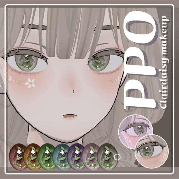 grus_ppoClairdaisy_eye_Lens&facemakeup_texture