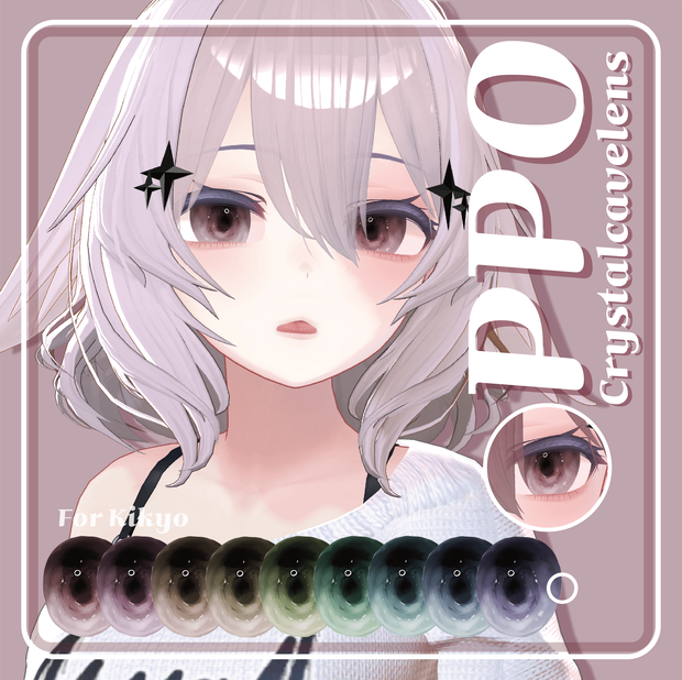 kikyo_ppocrystalcave_eye_Lens&facemakeup_texture
