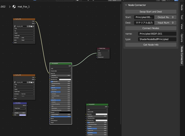 【Blender】オブジェクト内の全マテリアルにノードを一括追加・接続するアドオン
