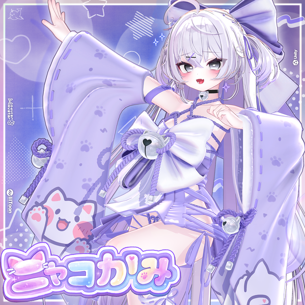 【14アバター対応】 にゃこかみ⭐参上 !