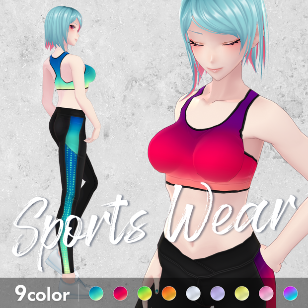 【無料版あり】スポーツウェア/VRoid