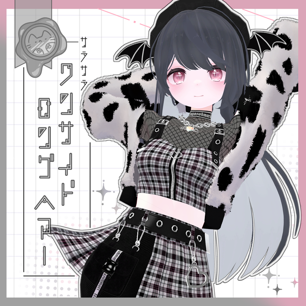 ワンサイドロングHair【3Dヘアモデル】