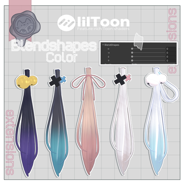 エクステール　Hair+