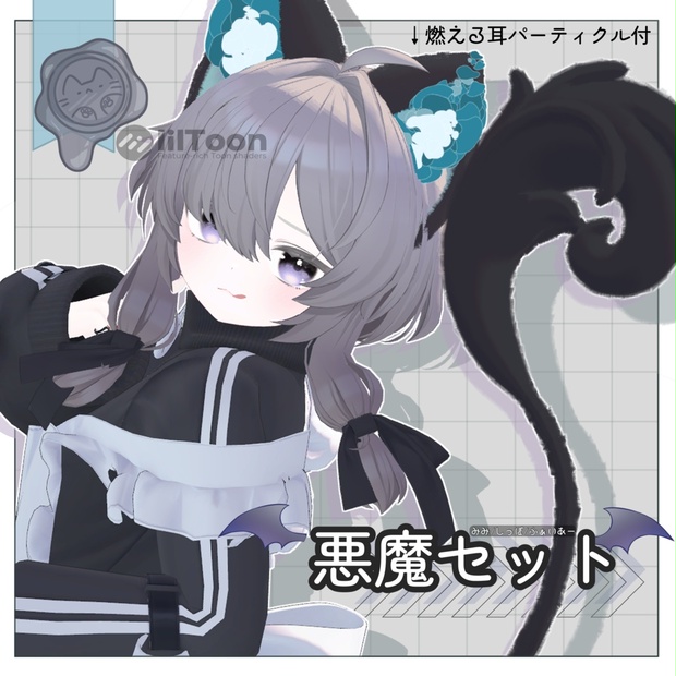 BOOTHサムネイル