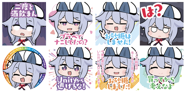 【無料】Kikyochan_stamp