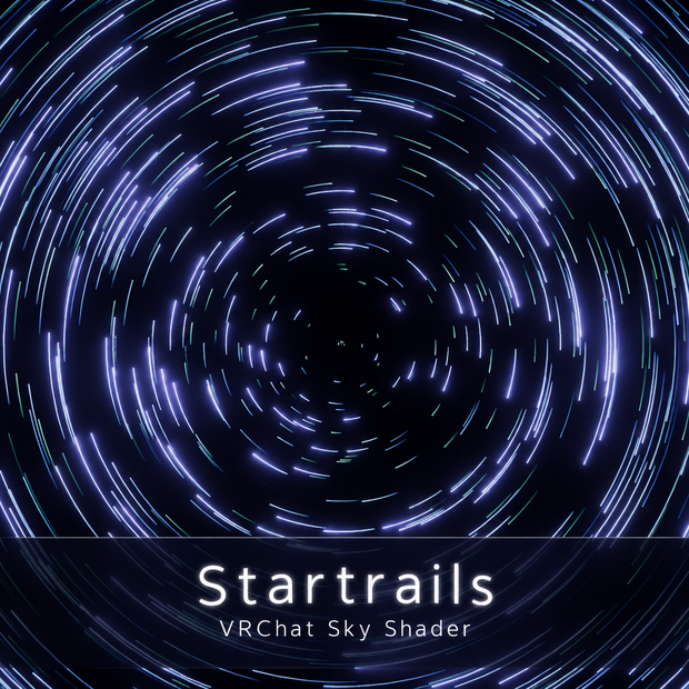 [VRChat] Qi Startrails Shader — VRChatワールド向けプロシージャル星軌エフェクト