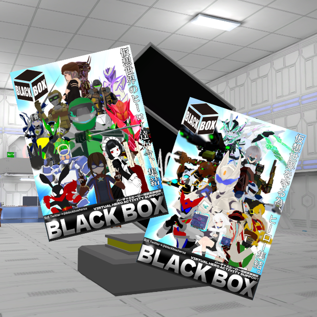 BLACK BOX 公式ポスター