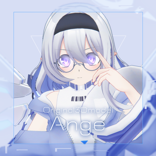 オリジナル3Dモデル【Ange-アンジュ】