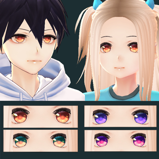 [Vroid] [free blue] Luminous eyes texture,  iris  瞳テクスチャ アイズ  Vroidテクスチャ