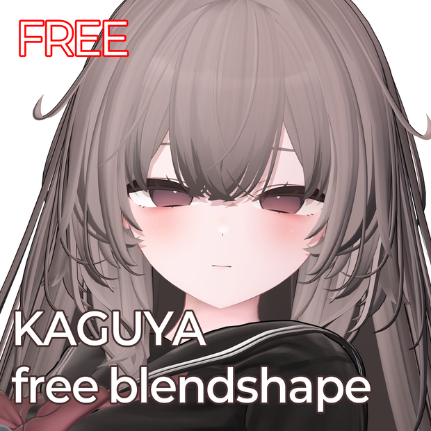 [輝夜] Free blendshape