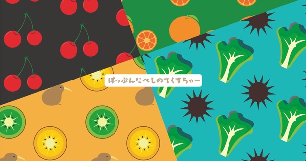 BOOTHサムネイル
