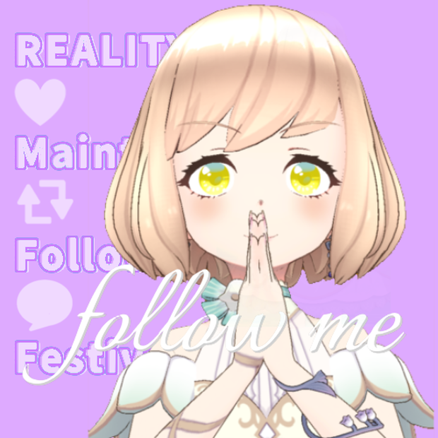 REALITYメンテ素材