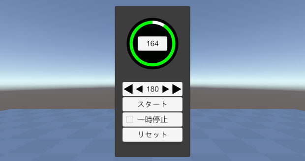 【cluster】カウントダウンタイマー