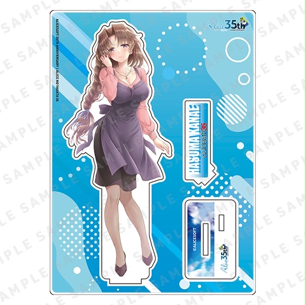 アリスの館35 ランス10 エールちゃん 抱き枕カバー(ライクトロンリッチ  