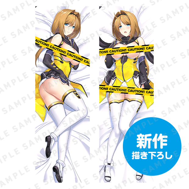 超昂閃忍ハルカ　閃忍ハルカ　抱き枕カバー(ライクトロンリッチ)