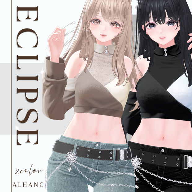セール中！【9アバター対応】 ECLIPSE/エクリプス