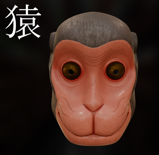 『VRChat』猿のお面