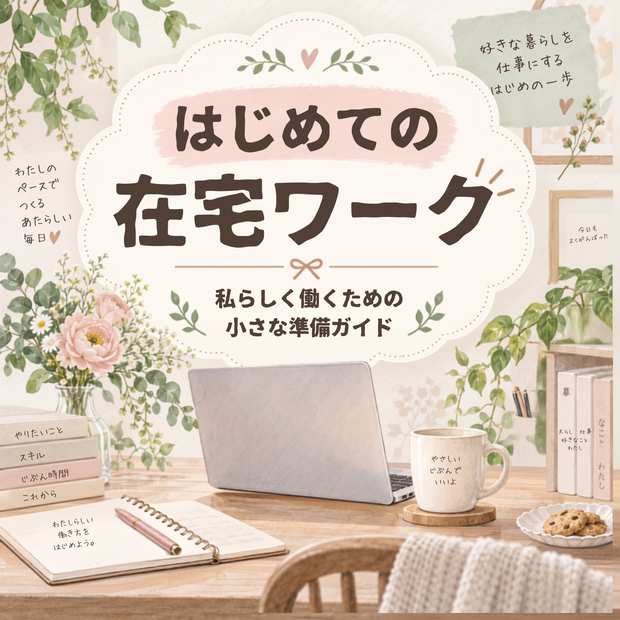 Canva編集可能。在宅ワーク用Instagramテンプレート10枚セット