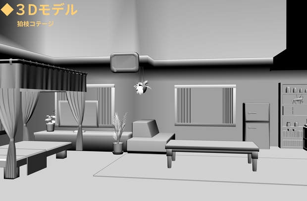 某コテージ