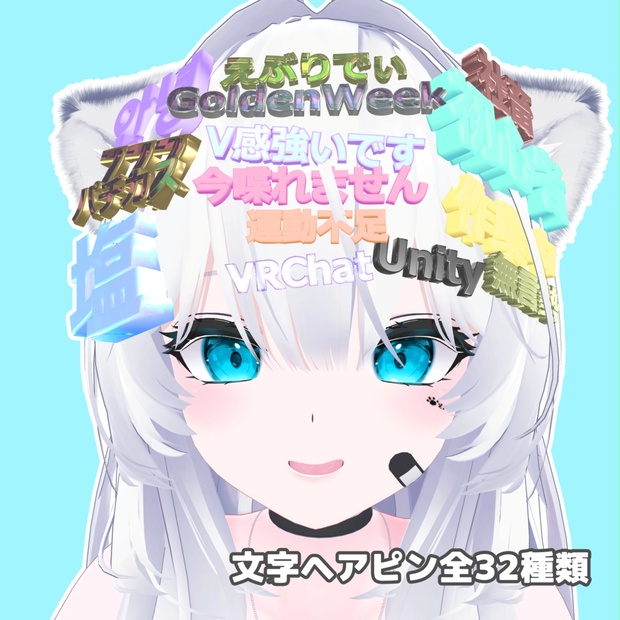 BOOTHサムネイル