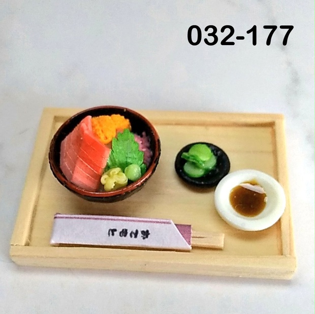 ミニチュア 海鮮丼/うな重/サンドイッチ - 秋葉原マンガアート
