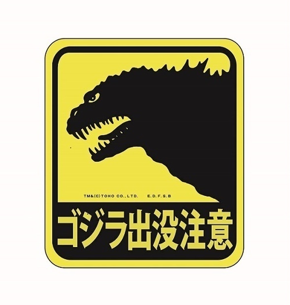ゴジラ　3D ホログラムカード　3点セット ゴジラ3D、ホログラムカードセット - メルカリ