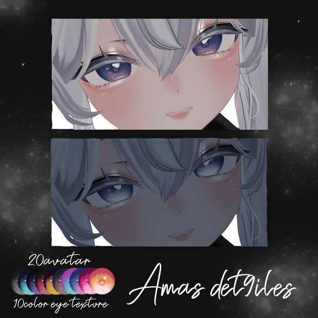 【20Avatar】 amas detoiles eye texture【10Color】