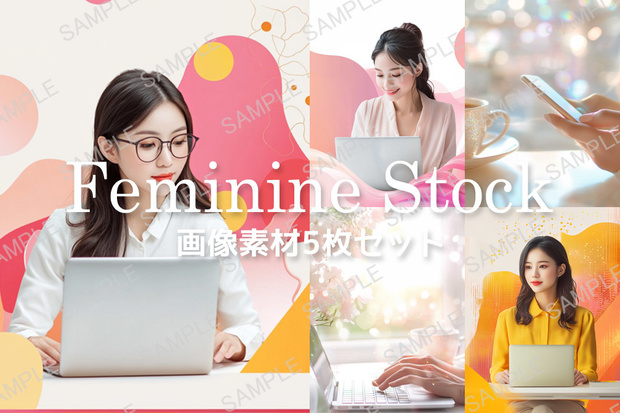 【人物あり｜パソコン×カラフル上品女性】透明感のあるビジュアル素材5枚セット vol.6