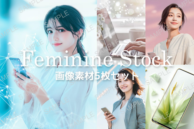 【人物あり｜スマホ×ビジネス女性】自然な光彩が映えるフェミニン素材セット Vol.7