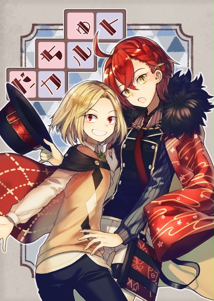 だちゅカルト Grazie Booth Page Booth