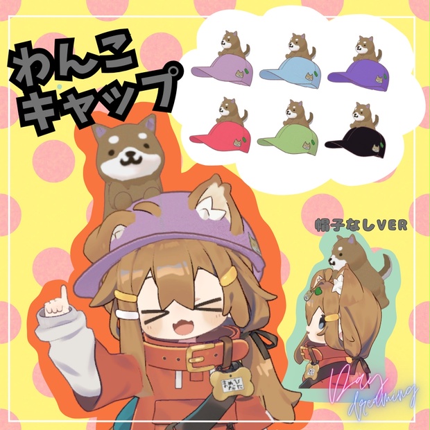 BOOTHサムネイル
