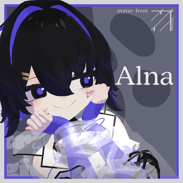 アルナ -Alna-【オリジナル3Dモデル】