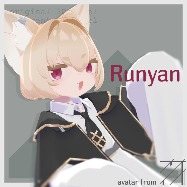 【オリジナル3Dモデル】ルニアン -Runyan- 【VRChat】